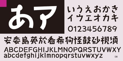 Takamain Font Poster 3